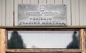 Veriškių pradinė mokykla
