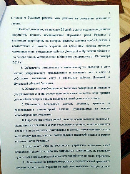 Minsko-susitarimas-2-2