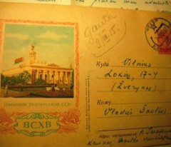 Petro Tarasenkos laiškia Vladui Šauliui | Iš A. Stabrausko archyvo