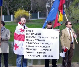 Prie Rusijos ambasados rengiamas mitingas prieš Gruzijos žemių okupaciją | Alkas.lt, A. Rasakevičiaus nuotr.