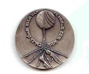 pasaulio_teisuolio_medalis_wikipedija-org