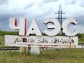 Černobylis, dead-cities.ru nuotr.