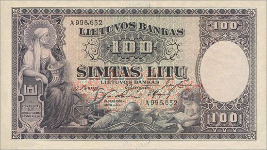 1928 metais Lietuvoje cirkuliavo šimto litų banknotas su Birutės atvaizdu.
