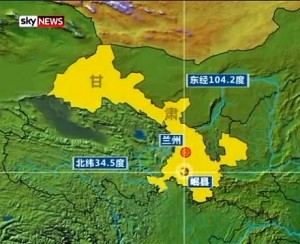 Žemės drebėjimo epicentrai | sky-news stopkadras