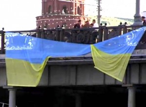 Ukrainos vėliavą bandyta išskleisti prie Kremliaus | youtube.com nuotr.