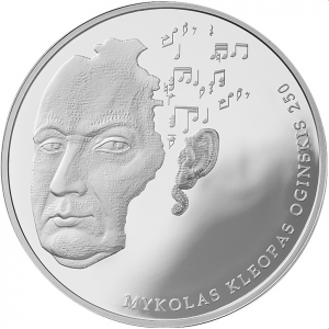 Mykolo Kleopo Oginskio 250-osioms gimimo metinėms skirta moneta