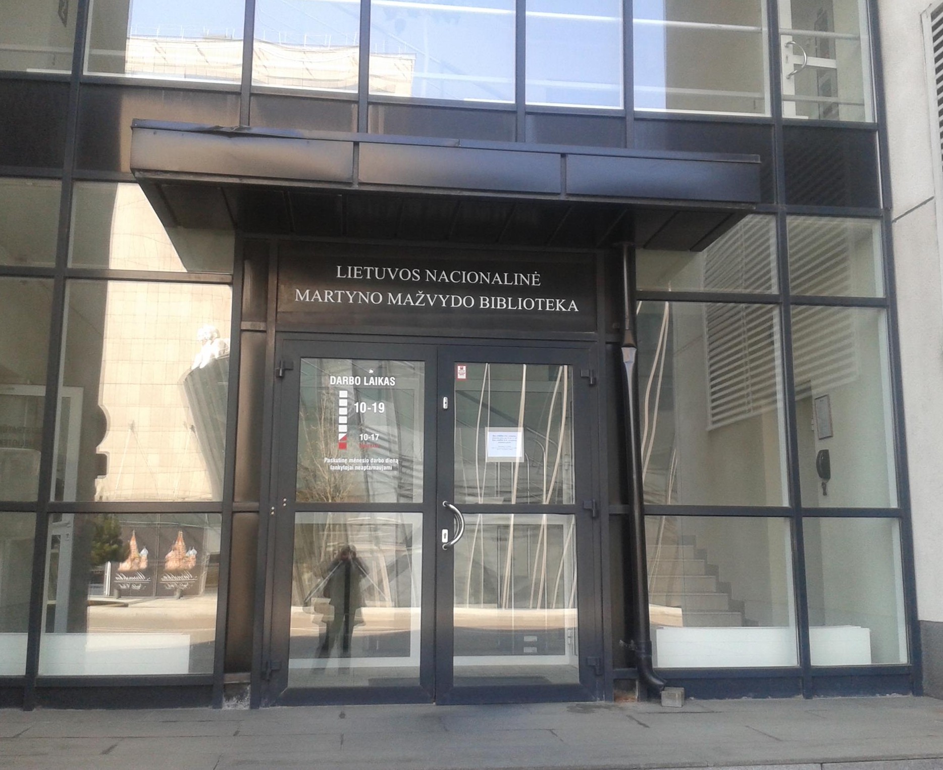 Nacionalinė biblioteka savo atsinaujintas erdves atvėrė visuomenei | Lietuvos nacionalinės Martyno Mažvydo bibliotekos nuotr.