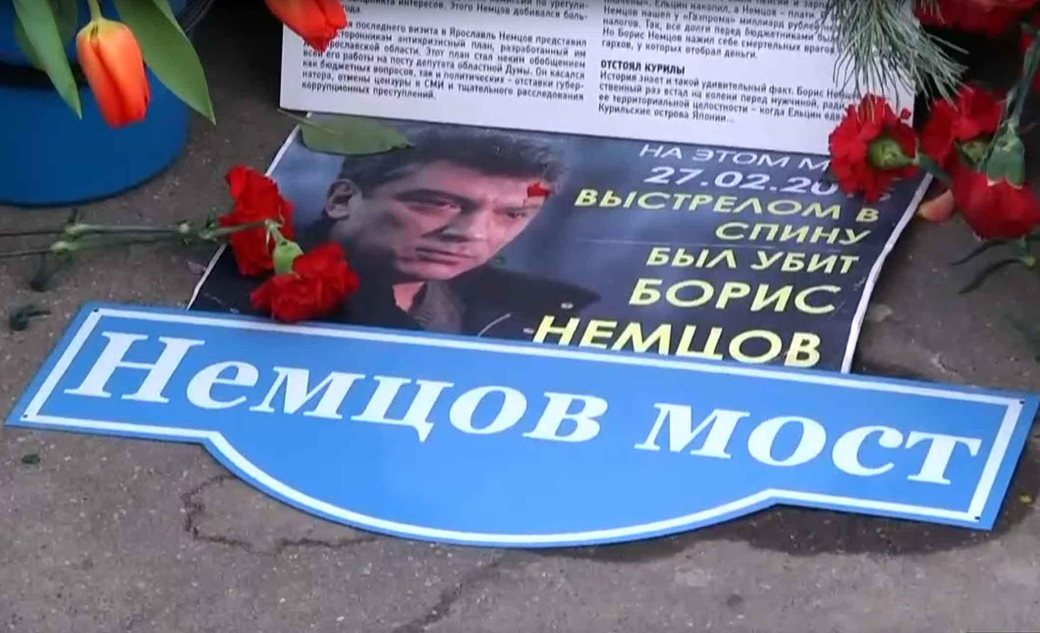 Gėlės ant Maskvos upės tilto B. Nemcovo žūties vietoje, liaudyje vadinamoje visuomeniniu memorialu „Nemcovo tiltas“ | Alkas.lt, S. Petrovo nuotr.