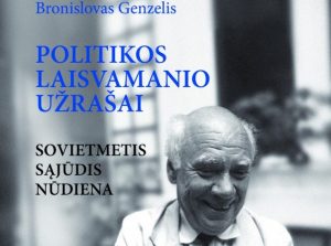 Vyks B. Genzelio knygos „Politikos laisvamanio užrašai: sovietmetis, Sąjūdis, nūdiena“ pristatymas | Rengėjų nuotr.