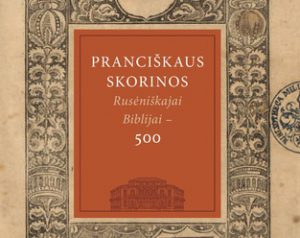 „Pranciškaus Skorinos Rusėniškajai Biblijai – 500“. Knygos viršelis | Rengėjų nuotr.
