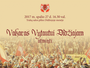 Vytautui Didžiajam atminti. 2017 plakatas | Trakų istorijos muziejaus nuotr.