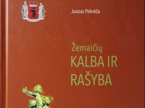 Juozo Pabrėžos monografijos „Žemaičių kalba ir rašyba“ viršelis | Lietuvos mokslų akademijos Vrublevskių bibliotekos nuotr.