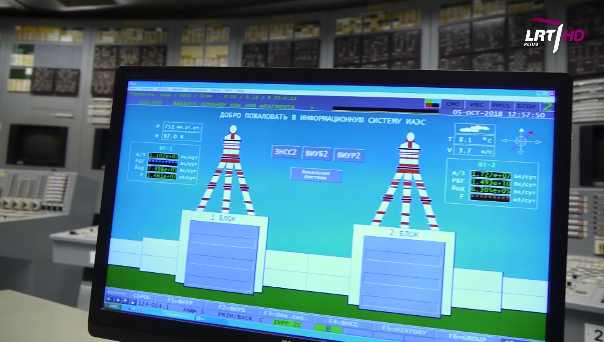 „Mokslo sriuba“: Ignalinos atominės elektrinės modernizavimas | LRT plius nuotr.