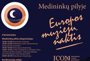 2019 Muziejų naktis, Medininkai, plakatas | Trakų istorijos muziejaus nuotr.