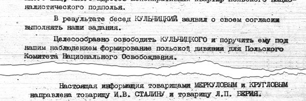 I. Tkačenkos pranešimas M. Suslovui apie galimybę panaudoti Wilką | LYA, f. 51, ap. 1, b. 12, l. 19, 22 nuotr.