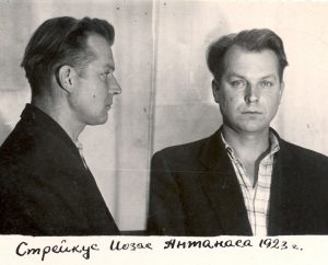 Partizanas Juozas Streikus, suimtas 1961 m. | nuotrauka iš Lietuvos ypatingojo archyvo ir LGGRTC fondų
