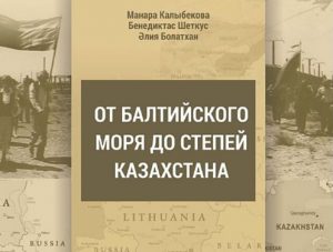 Knyga „Nuo Baltijos jūros iki Kazachstano stepių“ | Leidėjų nuotr.