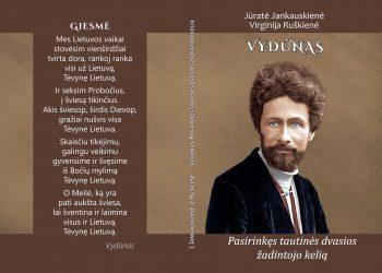 Išleista knyga „Vydūnas. Pasirinkęs tautinės dvasios žadintojo kelią“