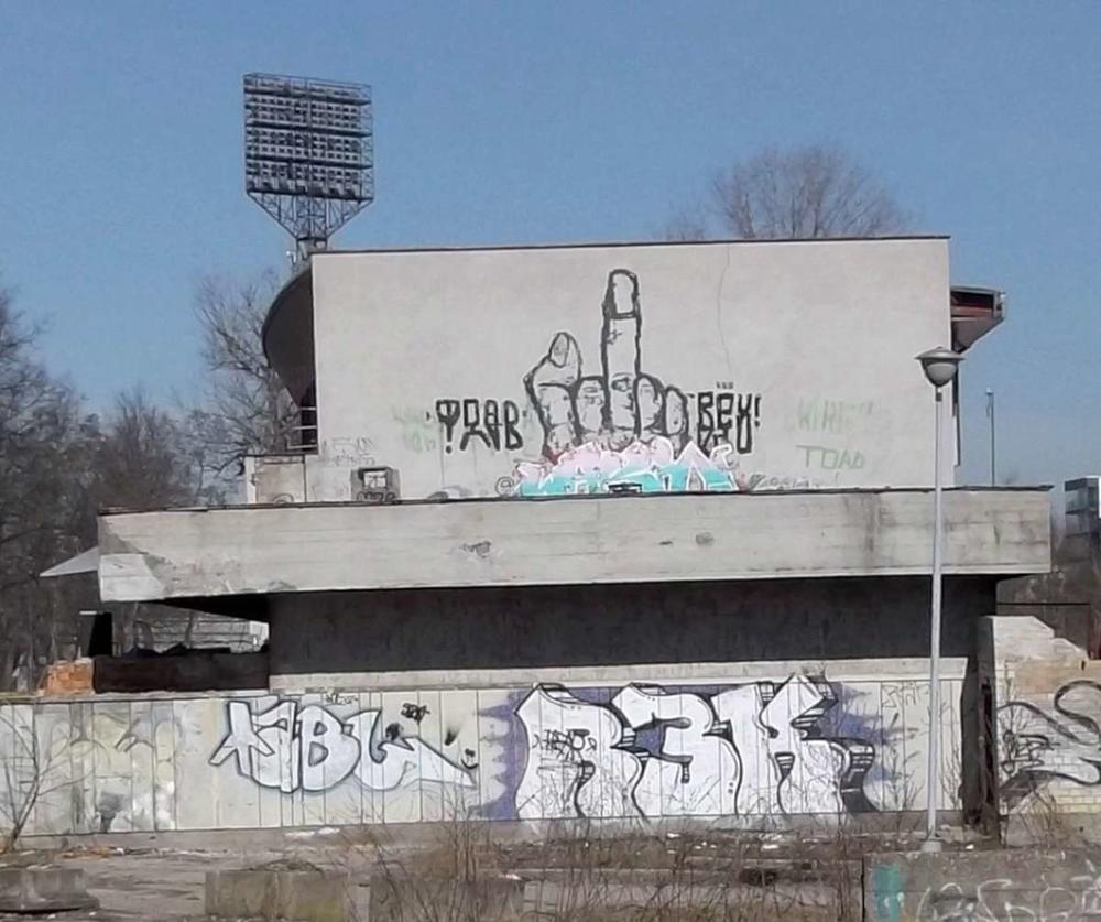 M. Balikienė. Tylėk, mylėk ir nešokinėk?