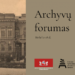 Archyvų forume – bus aptarta valstybės archyvų ateitis