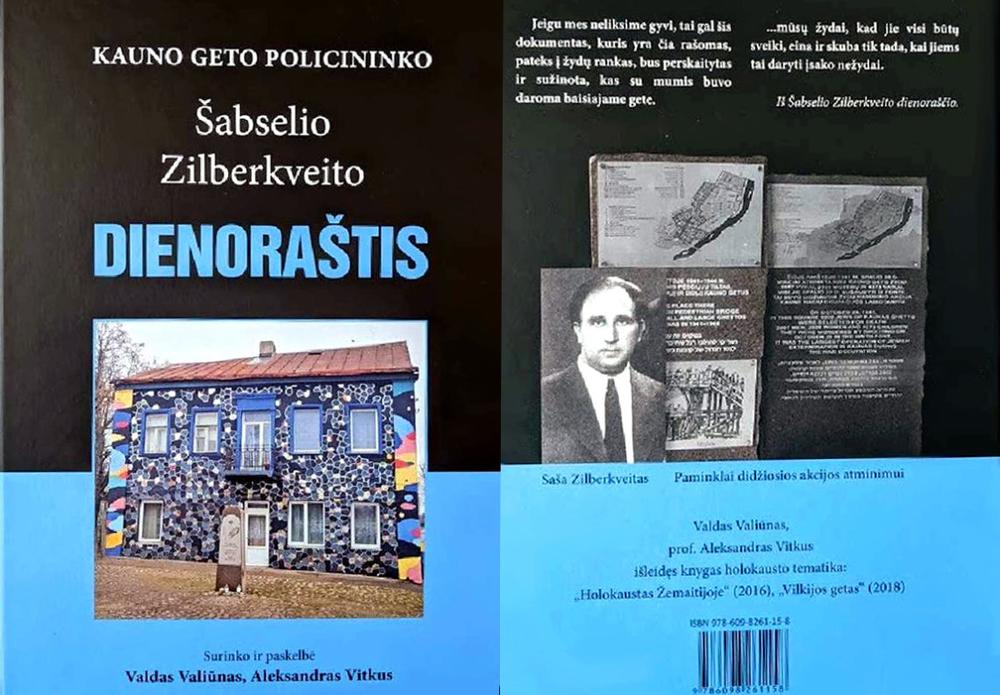 A. Vitkus, V. Valiūnas. Bibliofilinė retenybė: knyga apie žydus ir Kauno geto žydų policiją