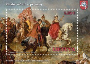 Pirmą kartą Lietuvos, Lenkijos ir Ukrainos paštai išleidžia bendrą pašto ženklą