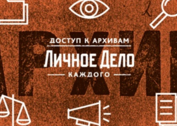 Maskvos teismas pradeda svarstyti istorinių tyrimų ir politinių represijų aukų įamžinimo organizacijos „Memorialas“ likvidavimą