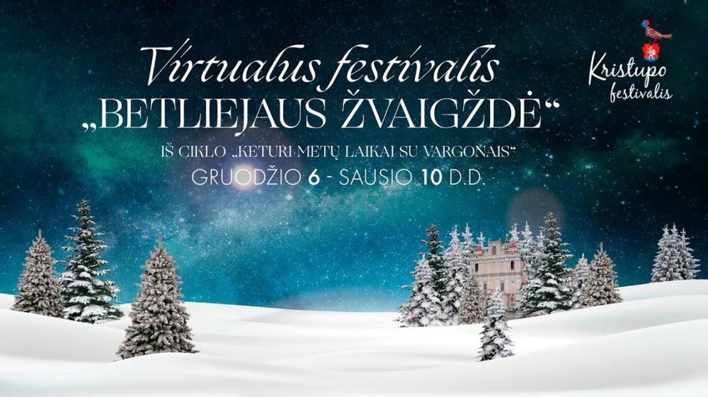 Po metų pertraukos Šv. Kazimiero bažnyčioje vėl skambės šventinė muzika