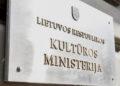 Lietuvos kultūros ministerija