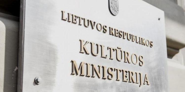 Lietuvos kultūros ministerija