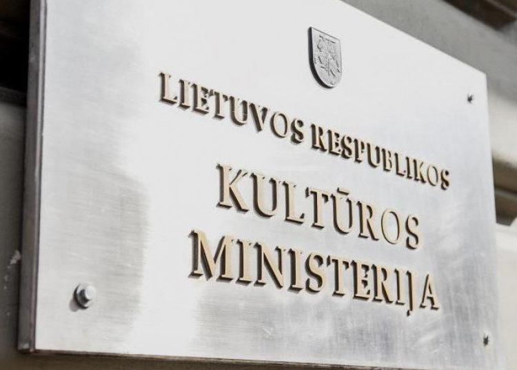 Lietuvos kultūros ministerija