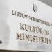 Lietuvos kultūros ministerija