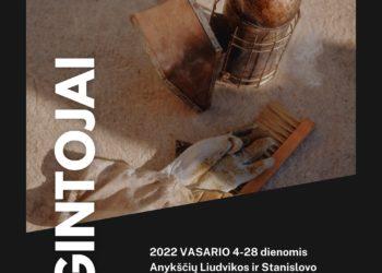 Nuotraukų parodoje „Augintojai“ – gamtiškai ūkininkaujančių paveikslai