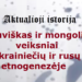 „Aktualioji istorija“: Lietuviškas ir mongoliškas veiksniai ukrainiečių ir rusų etnogenezėje