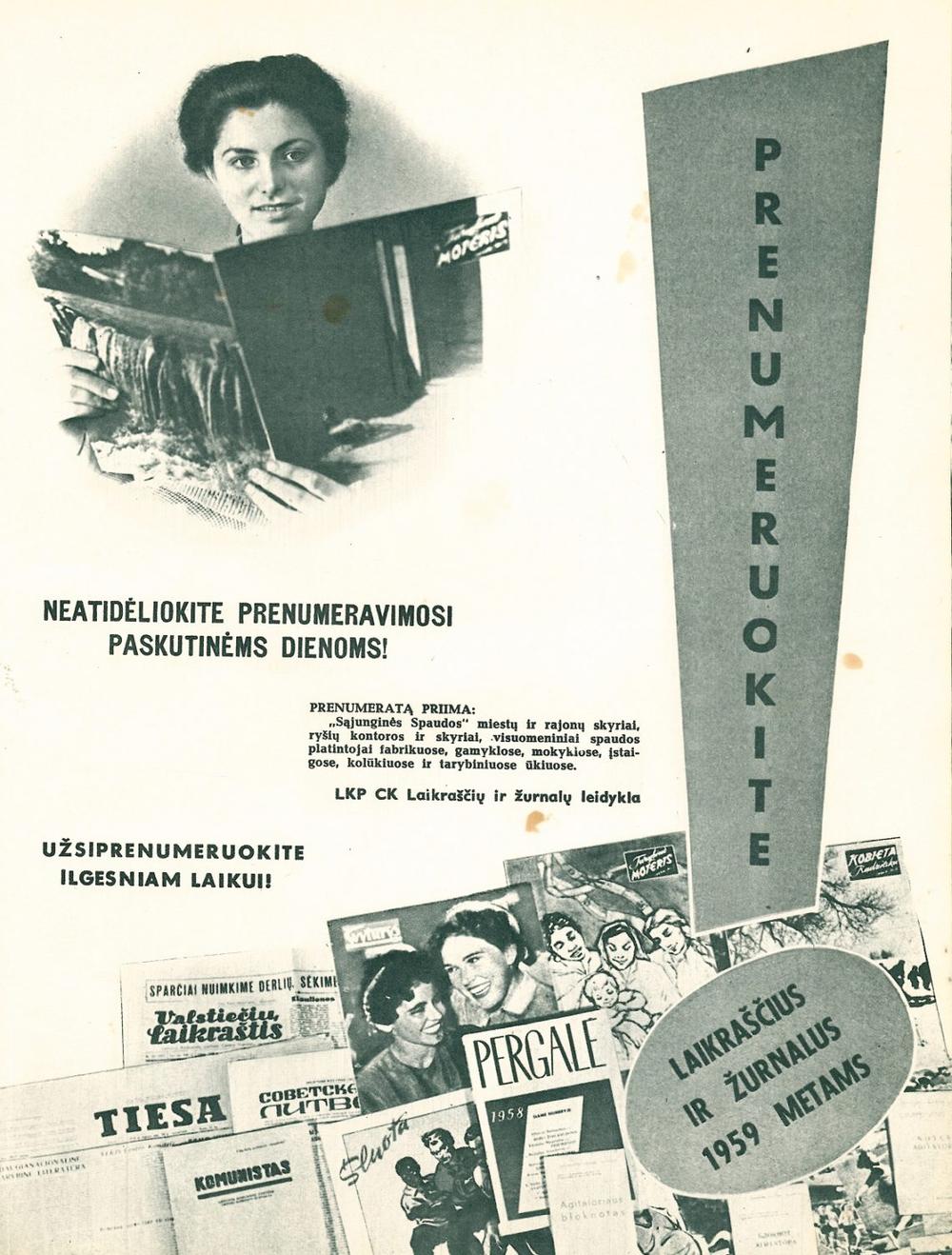 Tuskulėnų dvaro rūmų muziejus pradeda rengti virtualias parodas