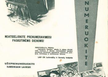 Tuskulėnų dvaro rūmų muziejus pradeda rengti virtualias parodas