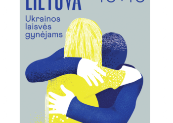 Lietuvos paštas išleidžia pašto ženklą Ukrainos laisvės gynėjams