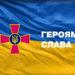 Karas Ukrainoje | Alkas.lt nuotr.
