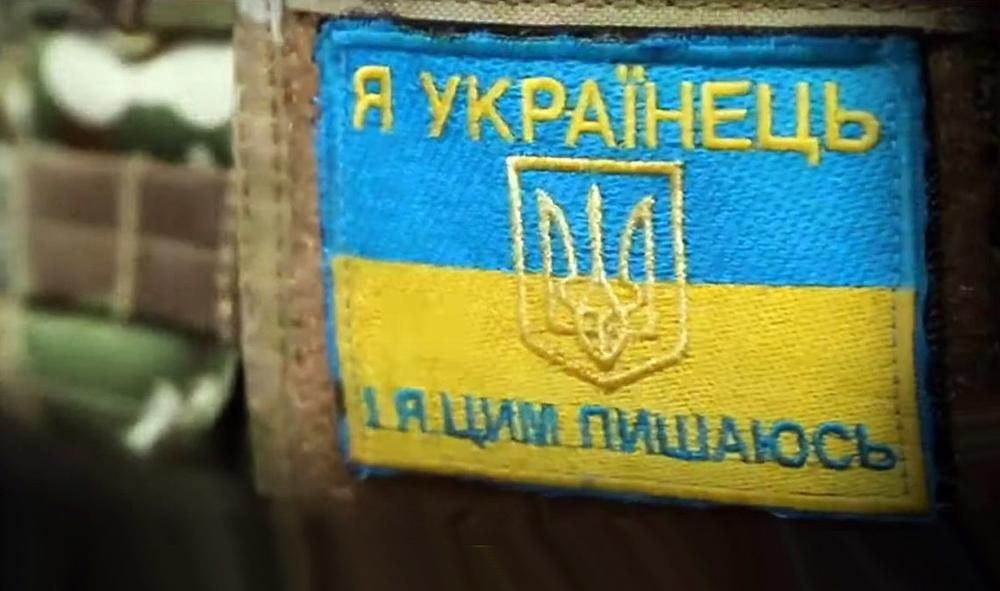 Ukraina | Alkas.lt nuotr.