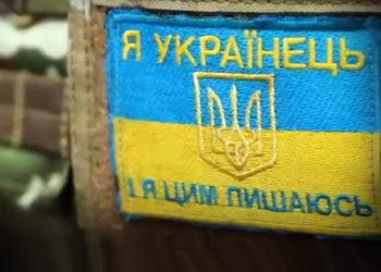 Ukraina | Alkas.lt nuotr.