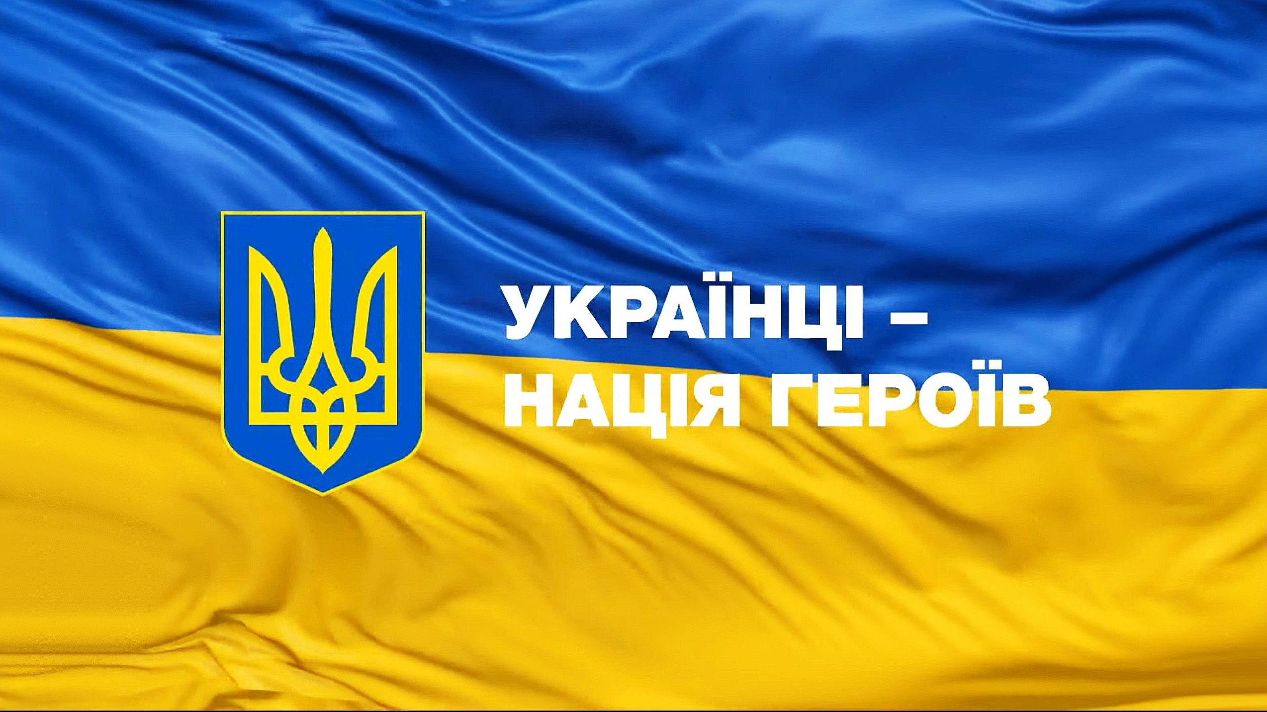 Ukrainiečiai – Didvyrių tauta! | Alkas.lt nuor.