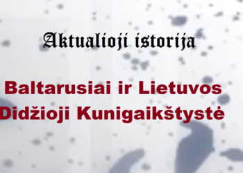 „Aktualioji istorija“: Baltarusiai ir Lietuvos Didžioji Kunigaikštystė
