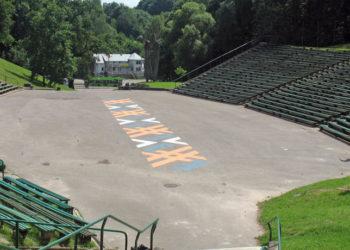 Kauno dainų slėnis | pamatyklietuvoje.lt nuotr.