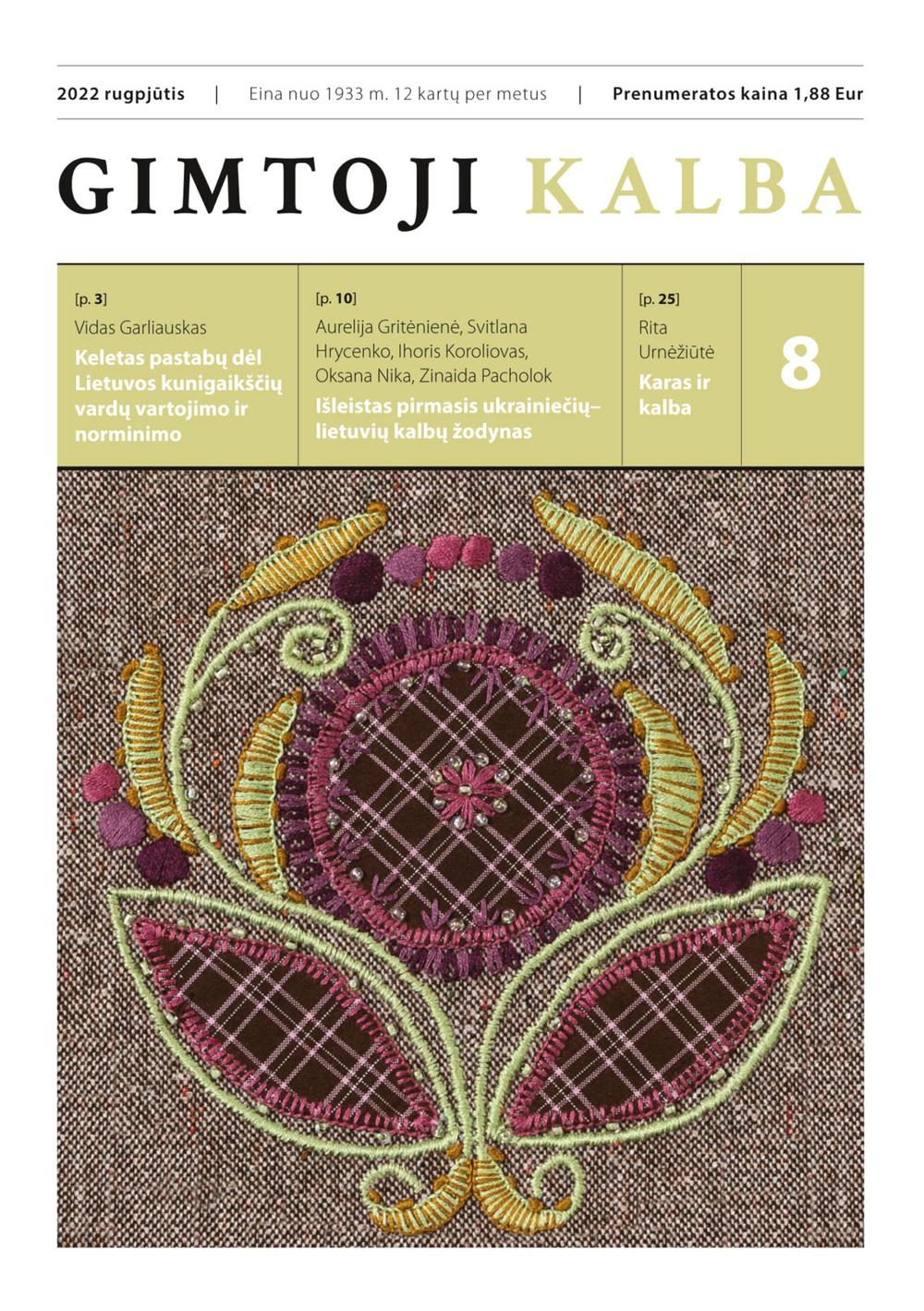 Aštuntasis 2022 metų „Gimtosios kalbos“ numeris | vlkk.lt nuotr.
