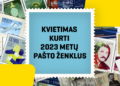 Menininkai kviečiami dalyvauti kūrybinėse pašto ženklo varžytuvėse | post.lt nuotr.