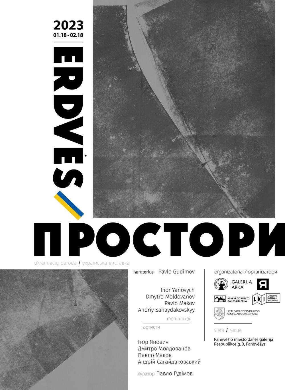 Bus atidaryta Ukrainos menininkų paroda | Rengėjų nuotr.