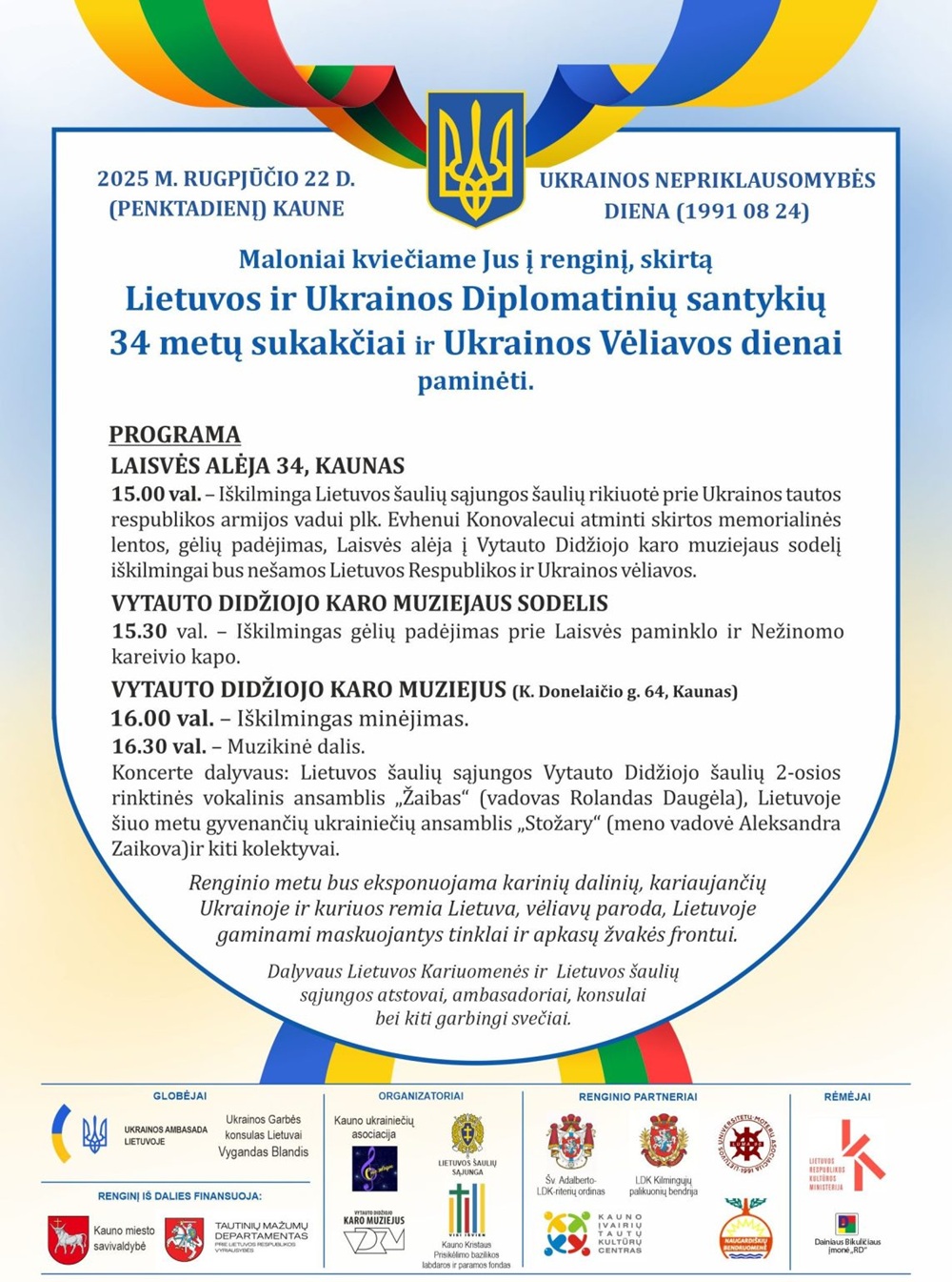 Kaunas kviečia kartu paminėti Ukrainos Nepriklausomybės ir Vėliavos dienas