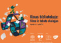 Ąžuolyno biblioteka kviečia į kino ir teksto dialogą