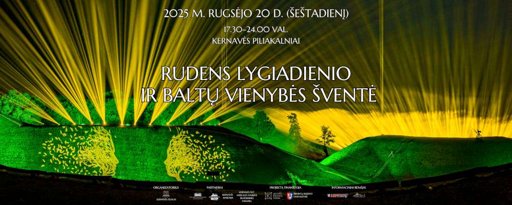 Rudens lygiadienis 