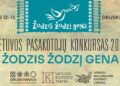 Pasakorių varžytuvės „Žodzis žodzį gena“